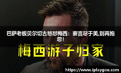 米兰(中国)体育平台
