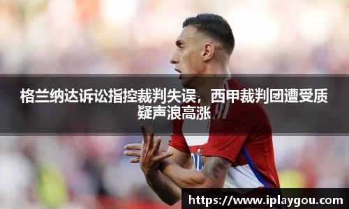 米兰(中国)体育官方网站
