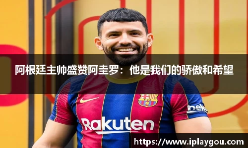 米兰(中国)体育官网