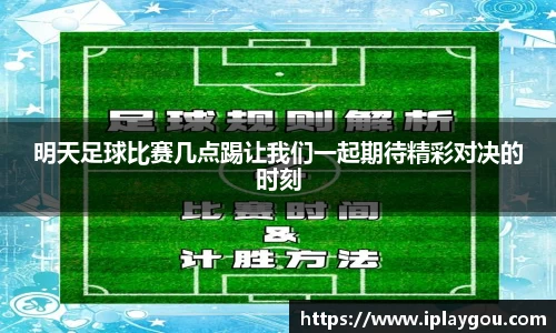米兰(中国)体育平台