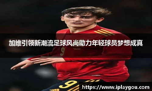 米兰(中国)体育