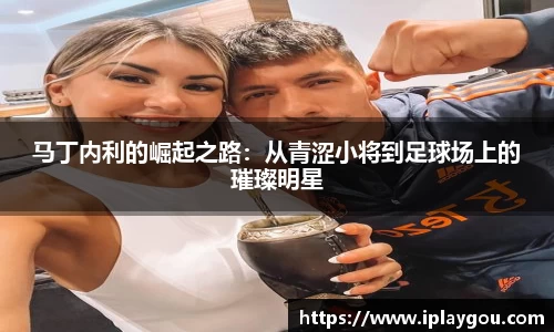米兰(中国)体育官方网站