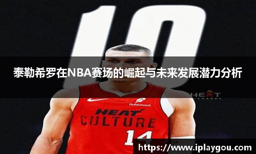 米兰(中国)体育