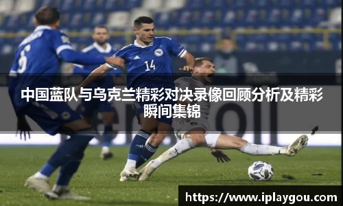 米兰(中国)体育平台