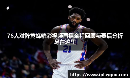 米兰(中国)体育平台