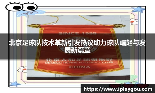 米兰(中国)体育