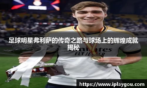 米兰(中国)体育官网