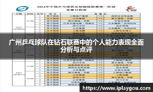 米兰(中国)体育平台