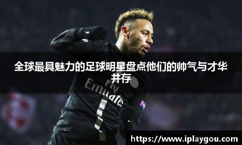 米兰(中国)体育平台