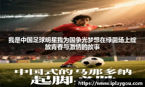 米兰(中国)体育官网