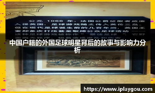 米兰(中国)体育平台