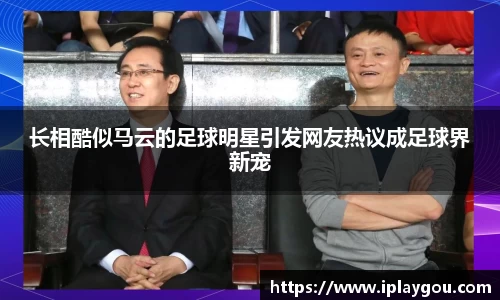 米兰(中国)体育平台