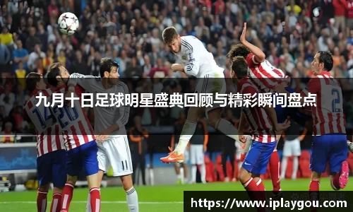 米兰(中国)体育平台