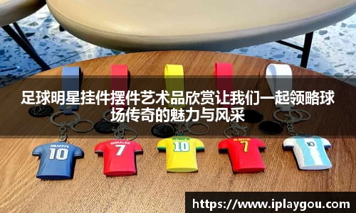 米兰(中国)体育